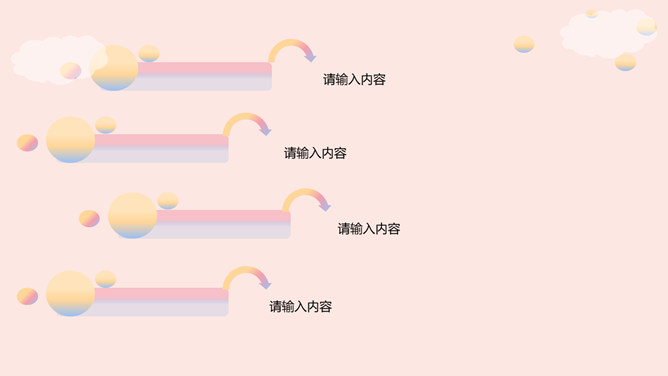 时尚小清新通用汇报PPT模板_第9页PPT效果图