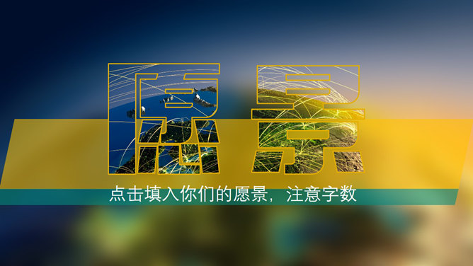 炫酷欧美复古杂志风PPT模板_第8页PPT效果图