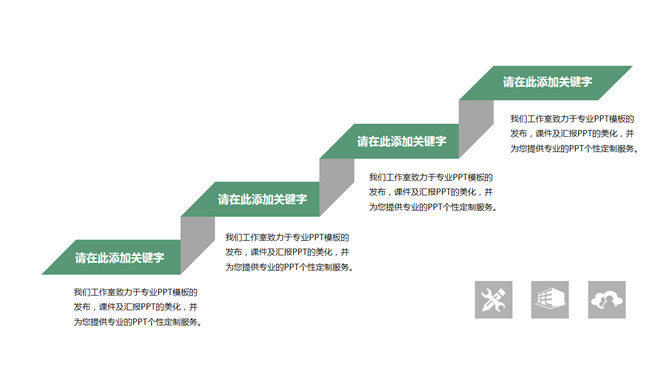 水彩纹理商业计划书PPT模板_第11页PPT效果图