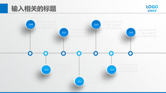 大气商业创业计划书PPT模板_第5页PPT效果图