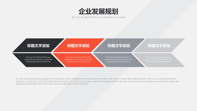 创意画册风公司简介PPT模板_第15页PPT效果图