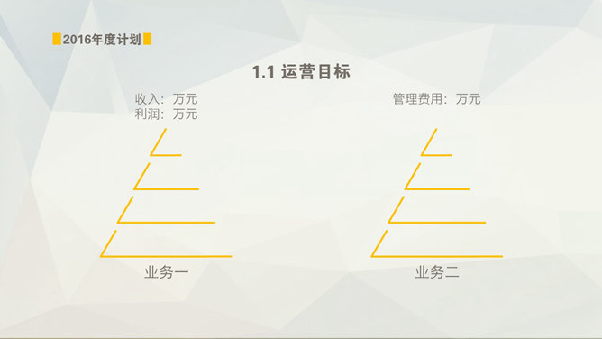 简约大气跨海大桥PPT模板_第13页PPT效果图