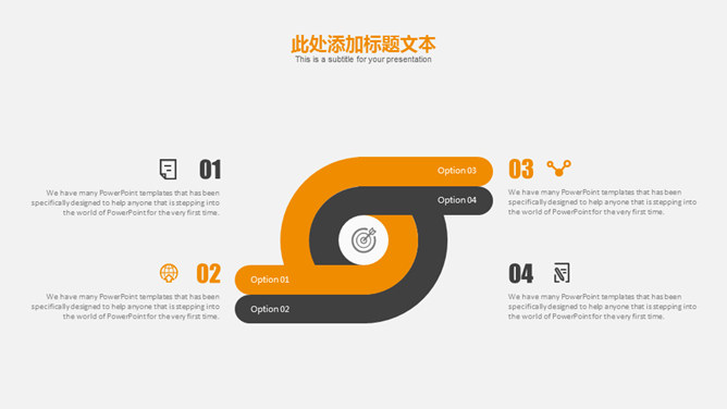 简约创意毕业设计答辩PPT模板_第10页PPT效果图