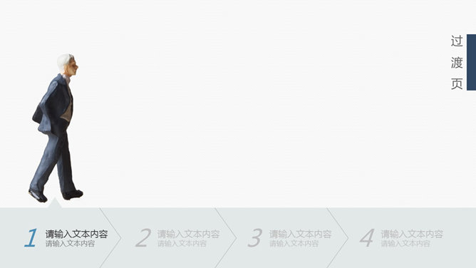 商务研究分析报告PPT模板_第2页PPT效果图