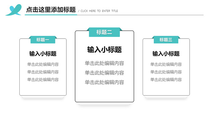 医院科室医疗汇报PPT模板_第10页PPT效果图