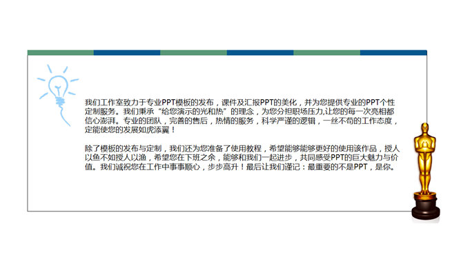 水彩纹理商业计划书PPT模板_第3页PPT效果图