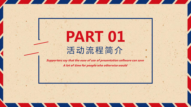 复古红蓝英伦风PPT模板_第2页PPT效果图