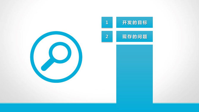 软件工程项目汇报PPT模板_第6页PPT效果图