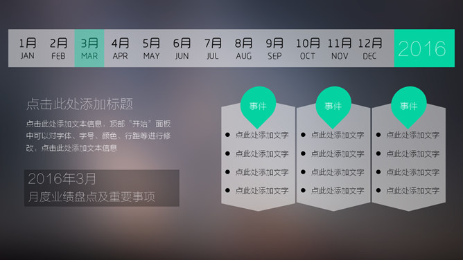 简约苹果IOS风PPT模板下载_第4页PPT效果图