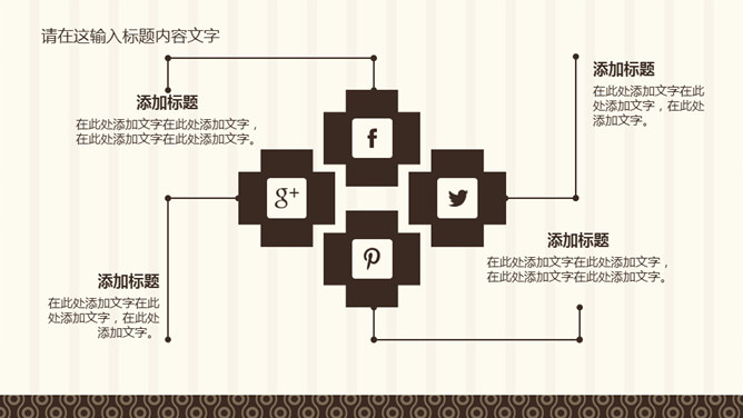 高档厨师美食餐厅PPT模板_第4页PPT效果图