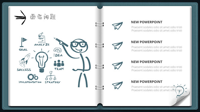 创意翻页活页笔记本PPT模板_第10页PPT效果图