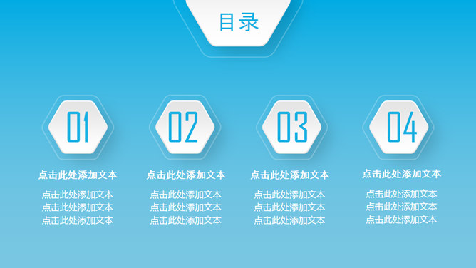 蓝色精致立体工作报告PPT模板_第1页PPT效果图