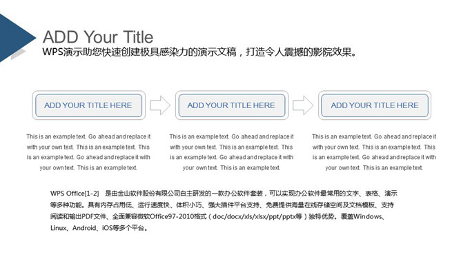 精美实用时尚杂志风PPT模板_第11页PPT效果图