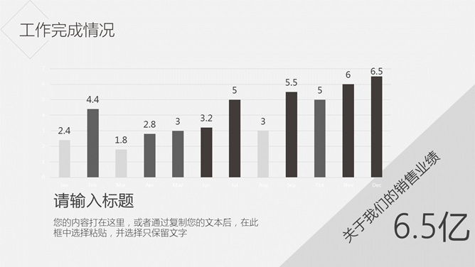 简洁素雅黑灰通用PPT模板_第11页PPT效果图