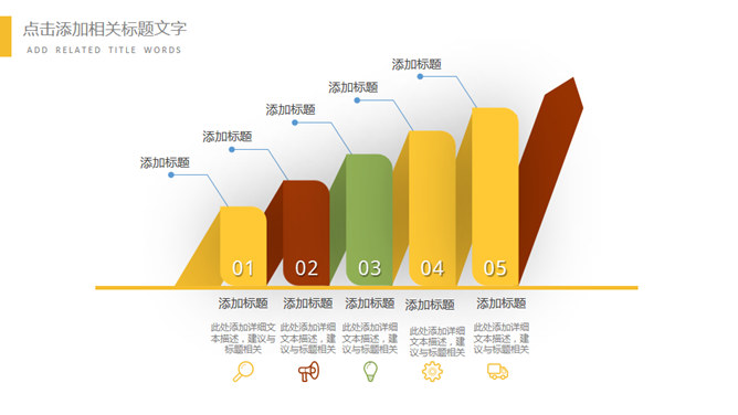 食品安全健康食物PPT模板_第8页PPT效果图