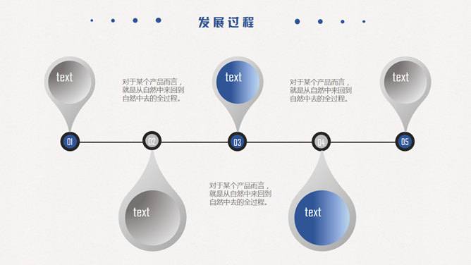 简洁大方毕业答辩PPT模板_第7页PPT效果图