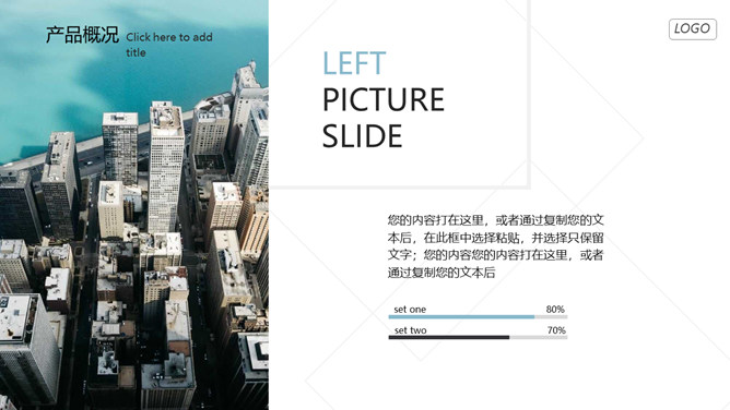 几何形状商业策划书PPT模板_第11页PPT效果图