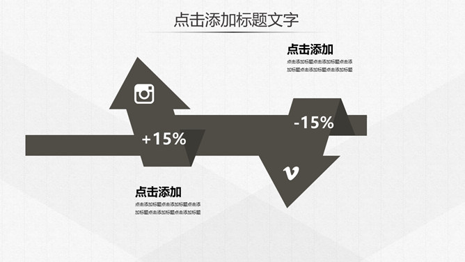 素雅简约简洁通用PPT模板_第13页PPT效果图