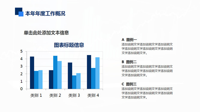 财务会计数据分析汇报PPT模板_第7页PPT效果图