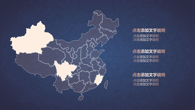 烫金花纹工作总结计划PPT模板_第20页PPT效果图