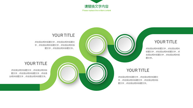 简约大气工作汇报报告PPT模板_第4页PPT效果图