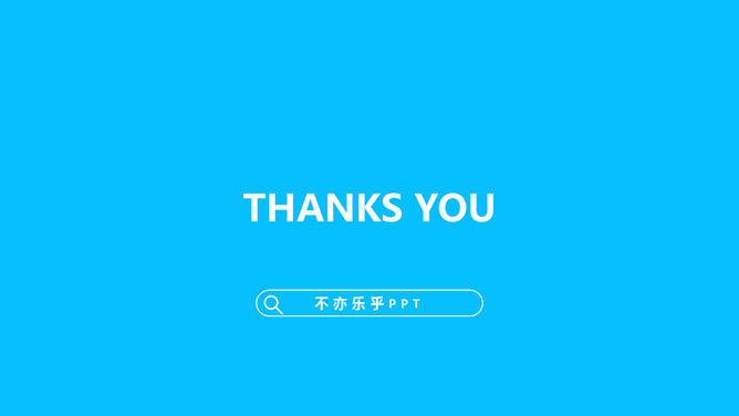 简洁清新小火箭商务风PPT模板_第12页PPT效果图