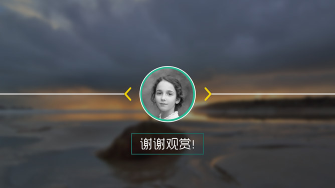 如果兔子拼命奔跑励志PPT作品_第15页PPT效果图