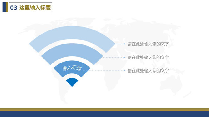 航空公司工作总结汇报PPT模板_第10页PPT效果图