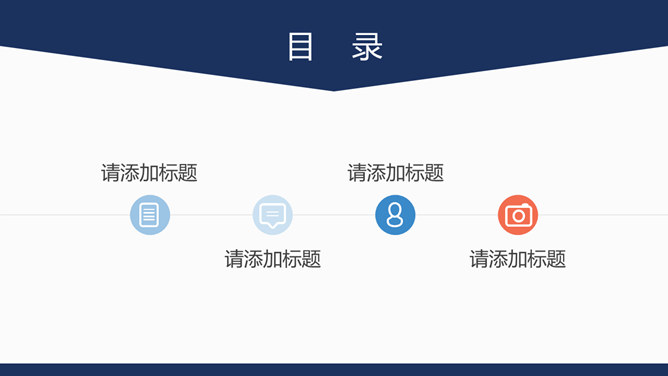 现代都市城市楼群PPT模板_第1页PPT效果图