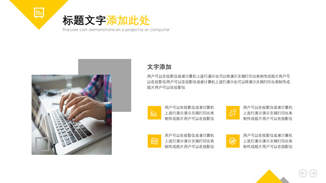 杂志风时尚商业计划书PPT模板_第4页PPT效果图