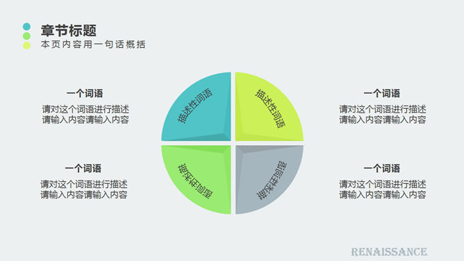 图书复古书籍古书PPT模板_第6页PPT效果图