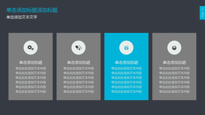 精美年终总结汇报PPT模板_第8页PPT效果图