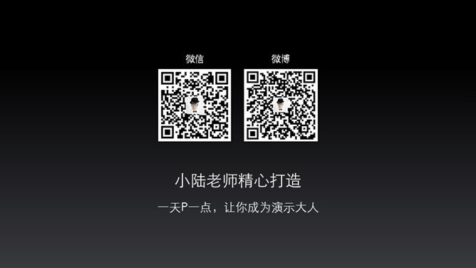 WWDC2015苹果开发者大会PPT_第9页PPT效果图