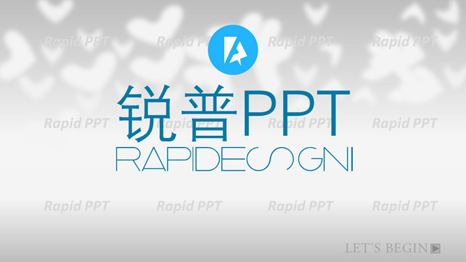 公司介绍形象展示PPT模板_第0页PPT效果图