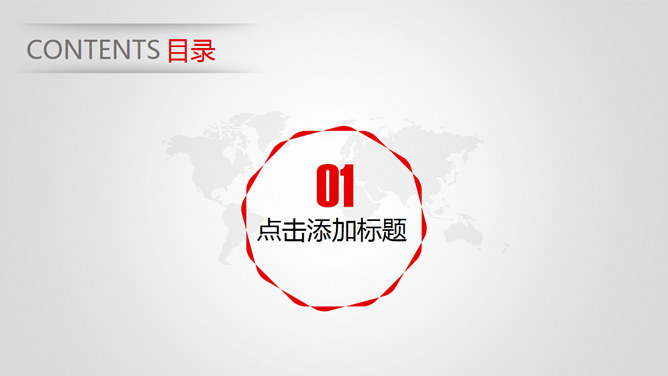 上升箭头总结汇报PPT模板_第2页PPT效果图