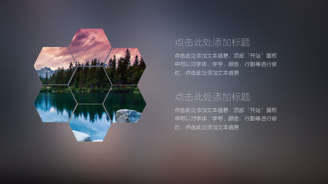 简约苹果IOS风PPT模板下载_第5页PPT效果图