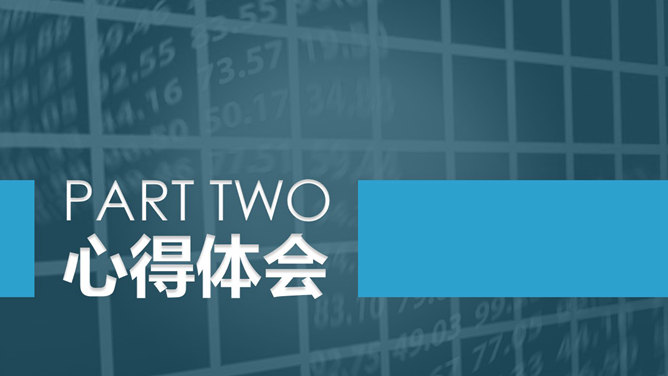 财务财会工作总结汇报PPT模板_第6页PPT效果图