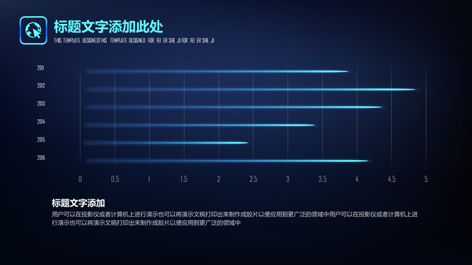 深蓝科技行业汇报PPT模板_第10页PPT效果图