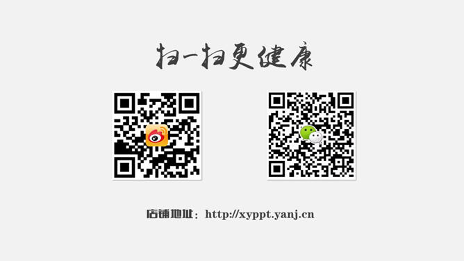 沉稳灰色背景商务PPT模板_第15页PPT效果图