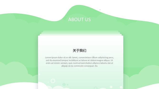 简洁清新小火箭商务风PPT模板_第2页PPT效果图