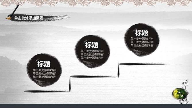 廉洁自律反腐倡廉PPT模板_第8页PPT效果图