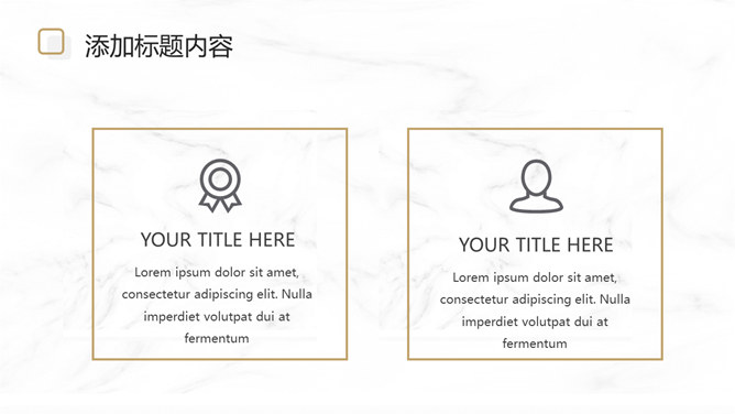 大理石纹理极简商务PPT模板_第4页PPT效果图