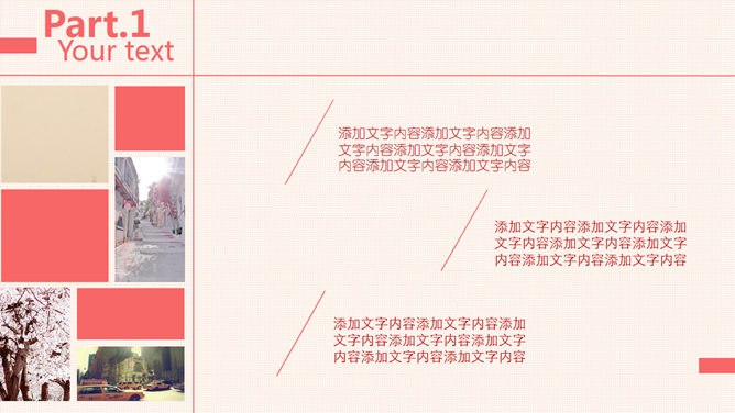 文艺欧美杂志风PPT模板_第2页PPT效果图