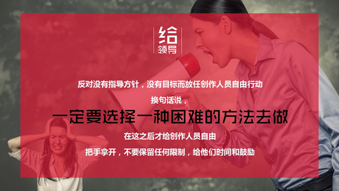 精品广告文案写作培训PPT课件_第6页PPT效果图