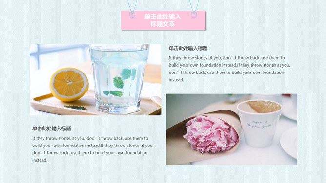 清新蓝粉简洁通用PPT模板_第5页PPT效果图