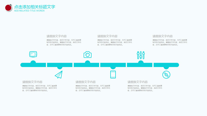 医院医生医疗总结报告PPT模板_第5页PPT效果图