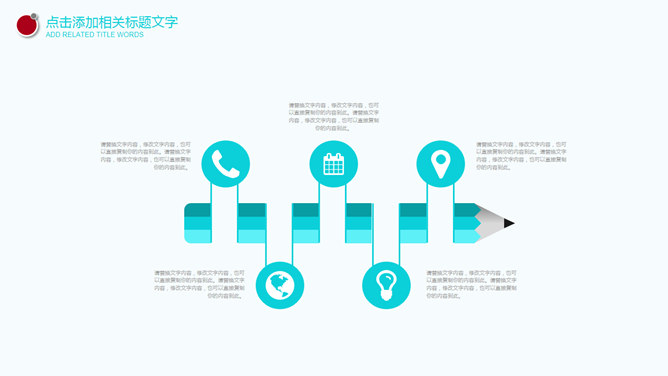 医院医生医疗总结报告PPT模板_第7页PPT效果图