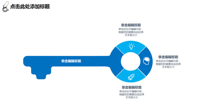 医院医生护士工作汇报PPT模板_第5页PPT效果图