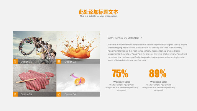 简约创意毕业设计答辩PPT模板_第7页PPT效果图