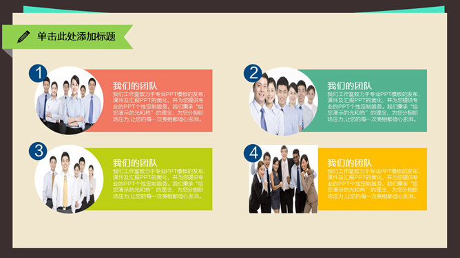 扁平化学术汇报报告PPT模板_第7页PPT效果图